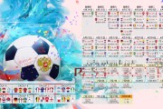 世界跆拳道公开赛：黑马选手表现惊艳，世界跆拳道比赛精彩集锦